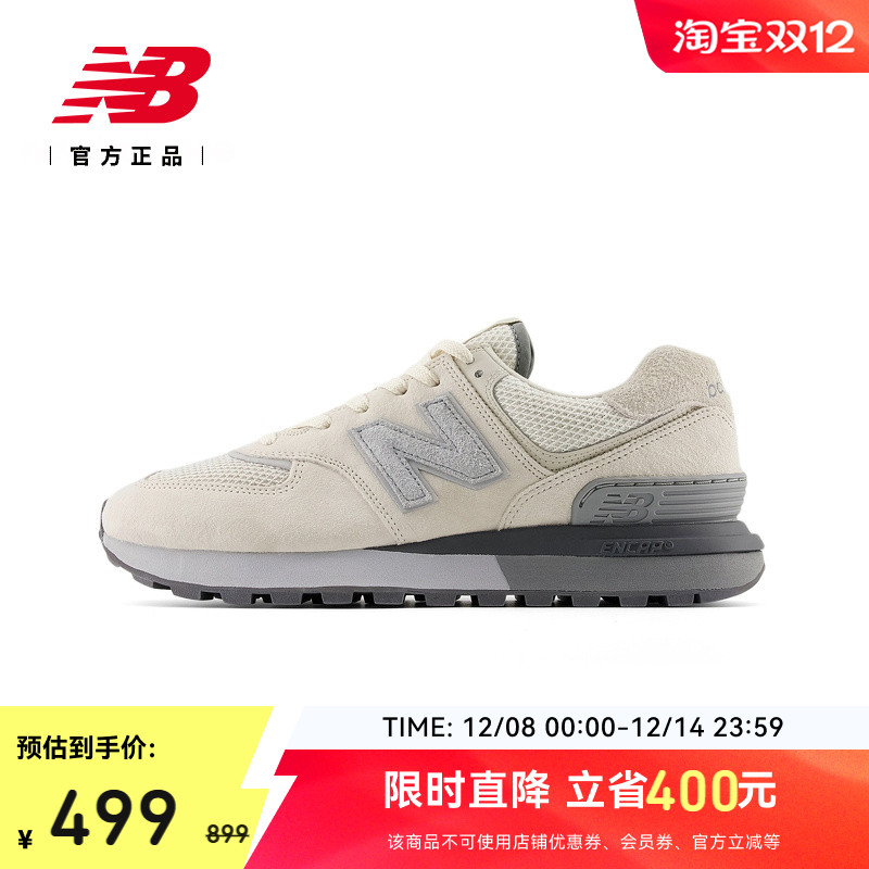 NewBalance休闲运动潮流休闲鞋