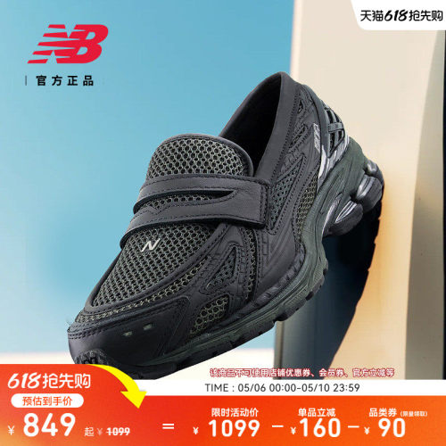 NewBalance男女款乐福鞋