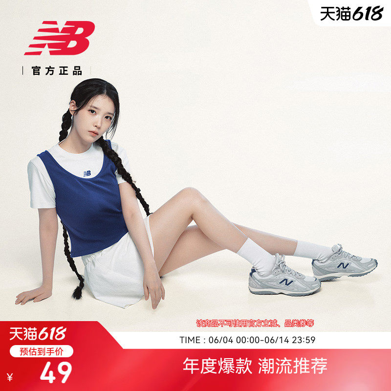 NB官方女款运动长袜舒适百搭