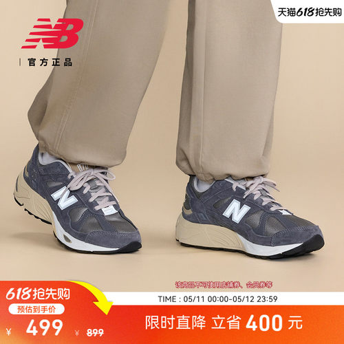 运动鞋NEWBALANCE男鞋女鞋