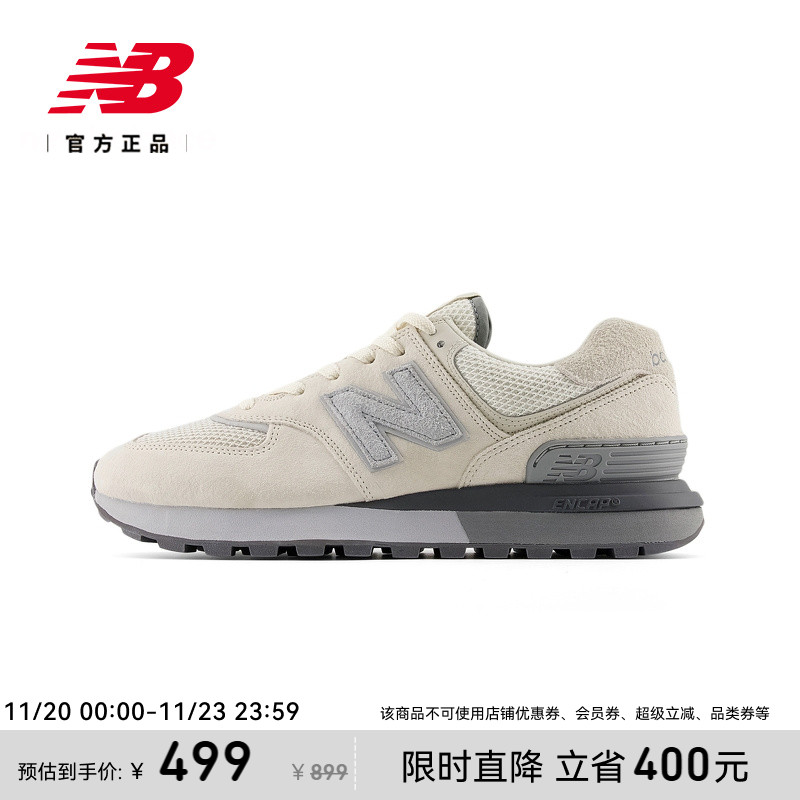 NewBalance休闲运动潮流休闲鞋