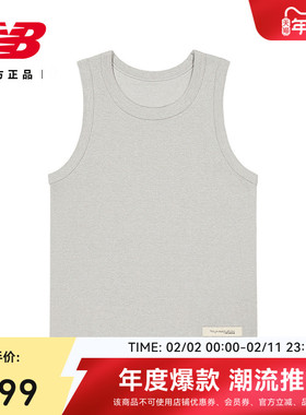 NewBalanceGrey官方正品情人节男女舒适百搭休闲运动背心UT55103