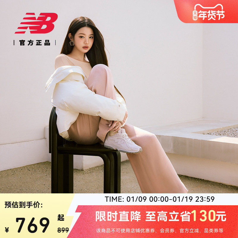 【首降】张员瑛同款加赠|NewBalance NB官方男女运动鞋U204LMMB