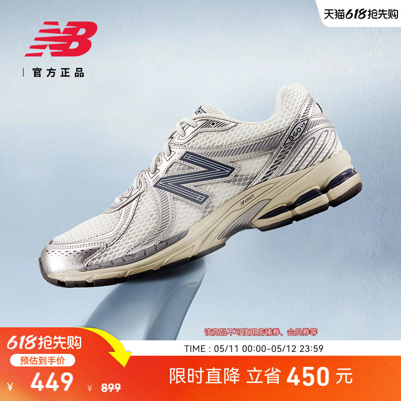 New Balance NB官方男女款夏季网面透气轻便运动老爹鞋