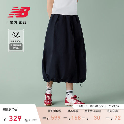 NewBalance26新款女百搭半身裙