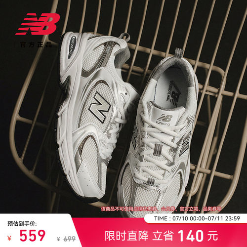 NewBalanceNB休闲百搭老爹鞋