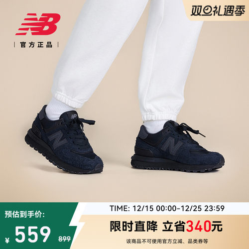 NewBalanceNB官方休闲鞋