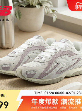 New Balance Grey官方26新男女款芭蕾百搭舒适休闲薄底鞋U204L6A6