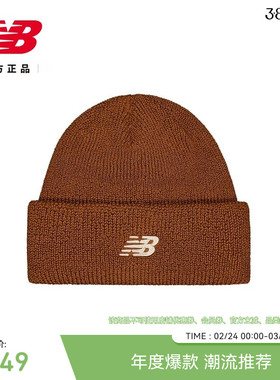 New Balance NB官方男女情侣款舒适时尚百搭休闲针织帽LAH00543