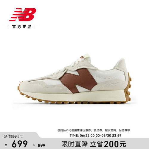 NewBalanceNB官方运动休闲鞋