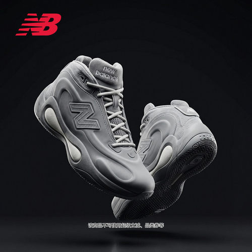 NewBalanceNB官方篮球鞋