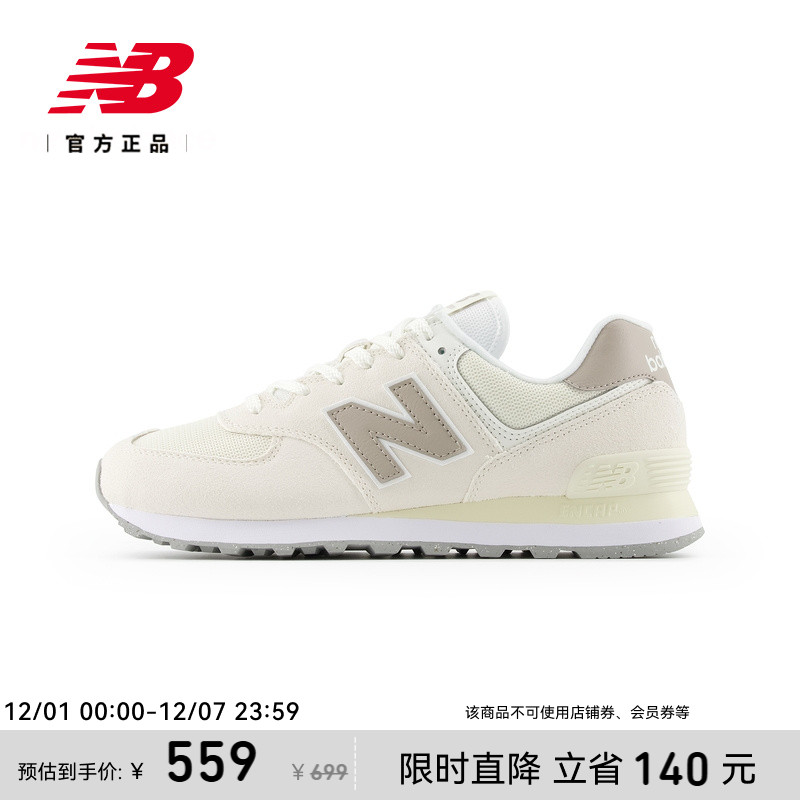 NEWBALANCE男女情侣时尚休闲鞋