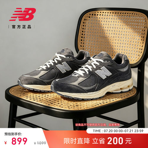 NEWBALANCE男女同款运动休闲鞋