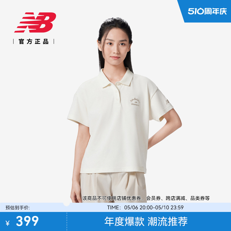 New Balance NB官方24新款女款休闲时尚翻领POLO短袖T恤NFE22252-封面