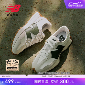 New Balance NB官方正品男女情侣复古绿经典运动休闲鞋MS327ASN