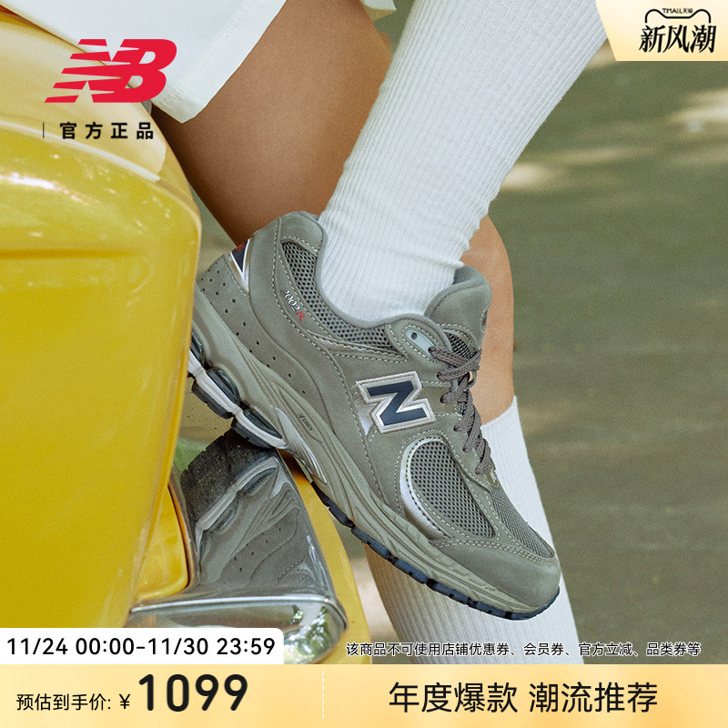 NEWBALANCENB官方2002R休闲鞋