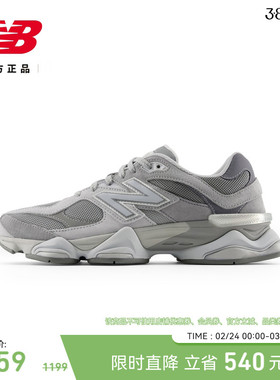 New Balance NB官方男女情侣同款运动百搭休闲厚底老爹鞋U9060GG