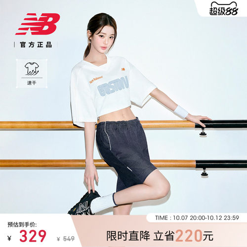 NewBalance男士休闲短裤