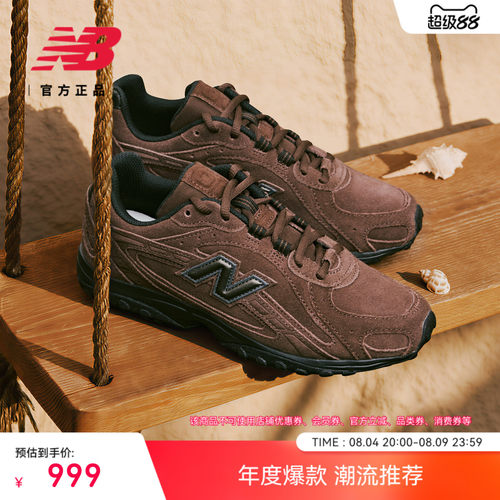 NewBalance204L复古薄底鞋