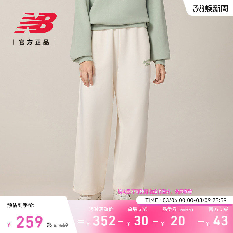 New Balance NB运动裤新春女款经典潮流百搭舒适休闲长裤WP53500