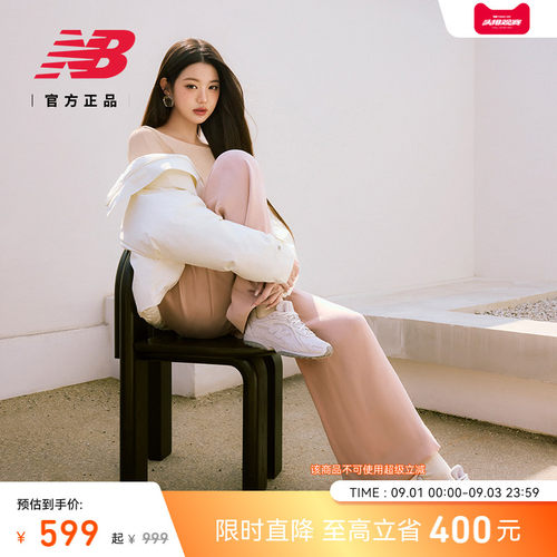 newbalance官方204L薄底鞋