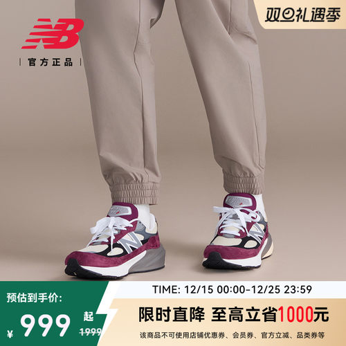 NEWBALANCE男女运动休闲鞋