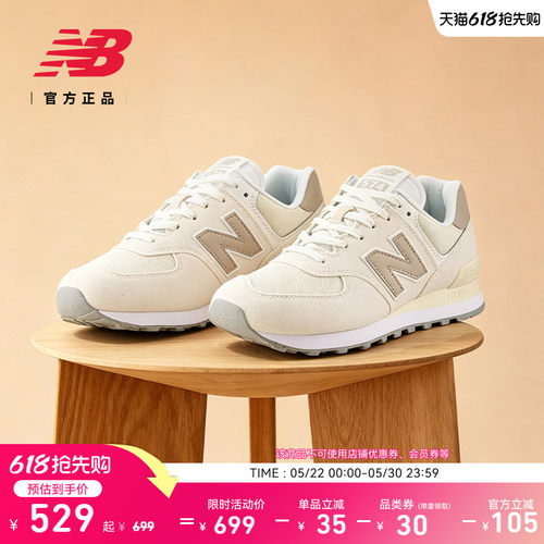 NEWBALANCE男女情侣时尚休闲鞋