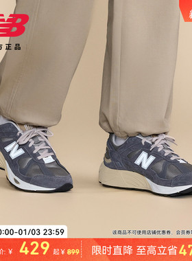 New Balance NB官方男女情侣同款复古百搭休闲运动老爹鞋CM878MG1