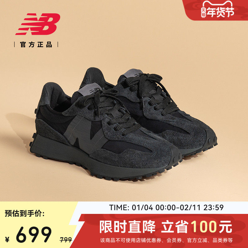 V头鞋 | New Balance NB官方正品男女黑色复古运动休闲鞋U327WCD