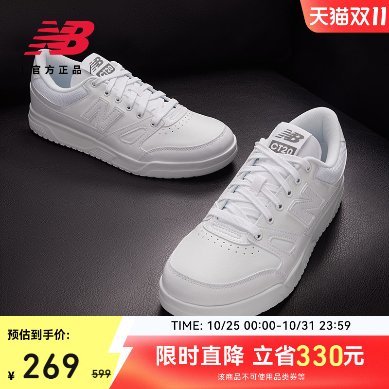 NEWBALANCENB官方CT20百搭板鞋