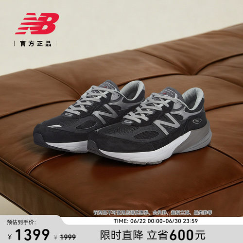 NewBalanceNB990V6休闲鞋