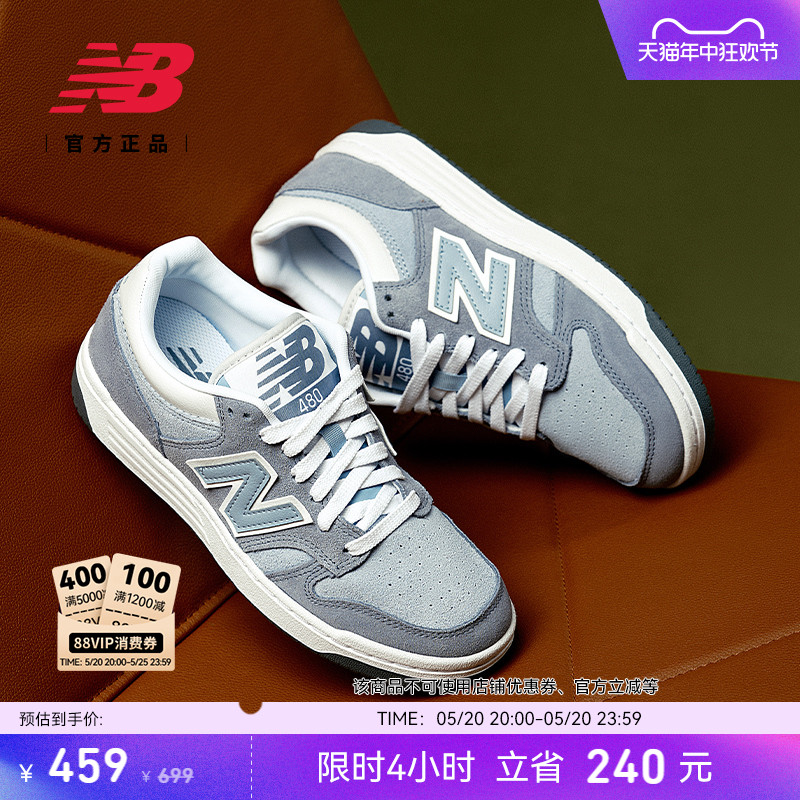 New Balance NB官方正品夏季新款男女情侣款复古运动板鞋BB480LEC