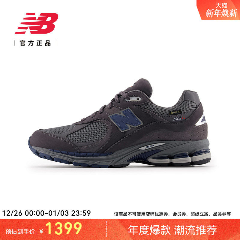 New Balance NB官方男女款季灰色运动休轻便复古老爹鞋M2002RX4
