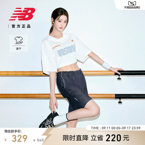 NewBalance男士休闲短裤