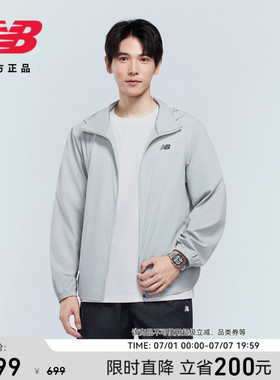 New Balance NB官方26新款男款经典休闲舒适潮流梭织外套MJ61B24G