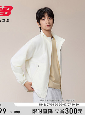 New Balance NB官方26新款男款运动舒适休闲百搭梭织外套MJ61S86X