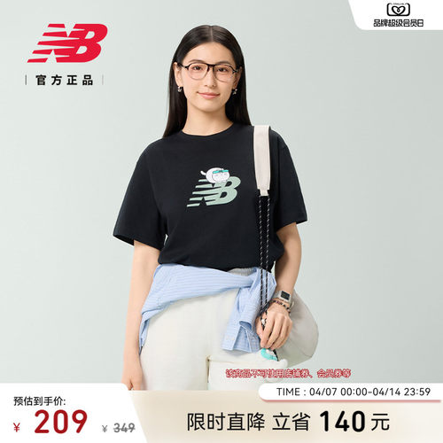 NewBalance男女款短袖