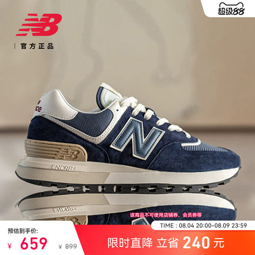 NEWBALANCE574LG系列休闲鞋
