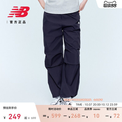 NewBalance女款梭织长裤