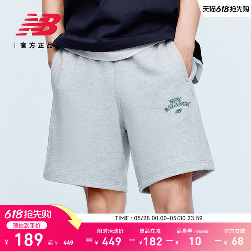 NewBalanceNB官方运动休闲短裤