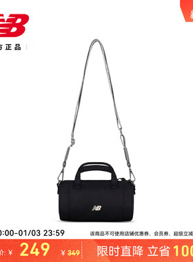 NEW BALANCE NB官方女款潮流时尚休闲舒适百搭运动斜挎包LAB53405