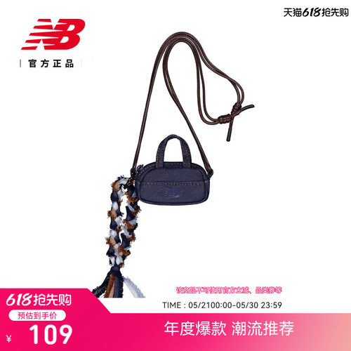 NEW BALANCE NB官方26新款男款女款礼物潮流百搭挂饰AC36023