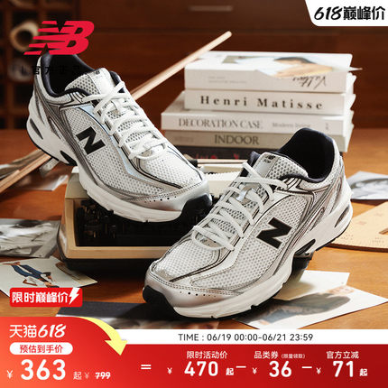 New Balance NB官方新款男女网面透气轻便运动休闲老爹鞋U509 8GV