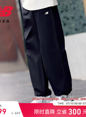 New Balance NB官方正品26新款男款时尚百搭舒适梭织长裤MB61V6YN