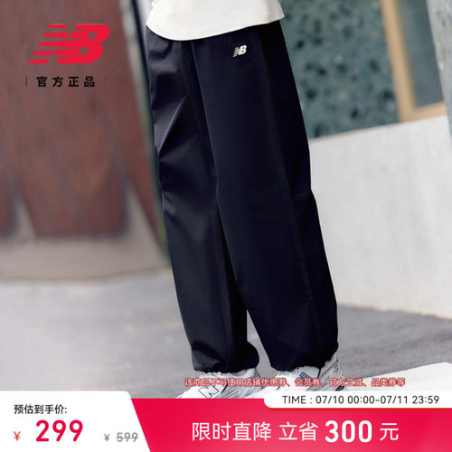 NewBalance男款梭织长裤