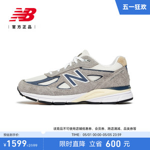 New Balance NB官方正品男女情侣990V4美产网面运动休闲鞋U990TA4