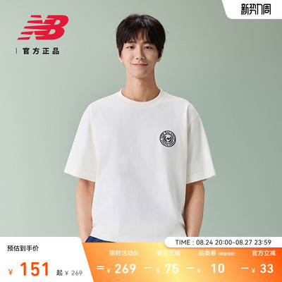 NewBalance新款男舒适短袖T恤