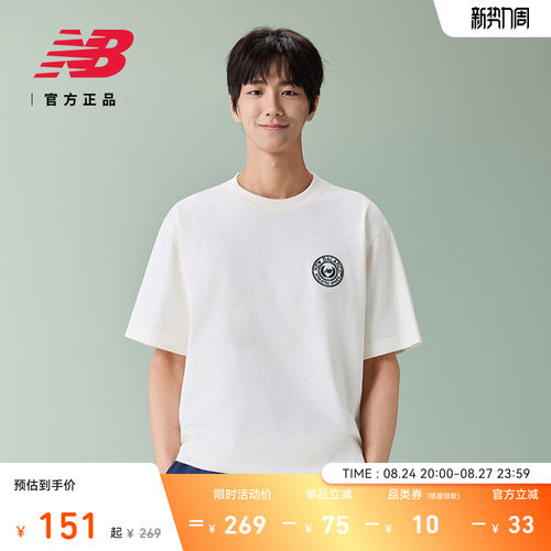 NewBalance新款男舒适短袖T恤