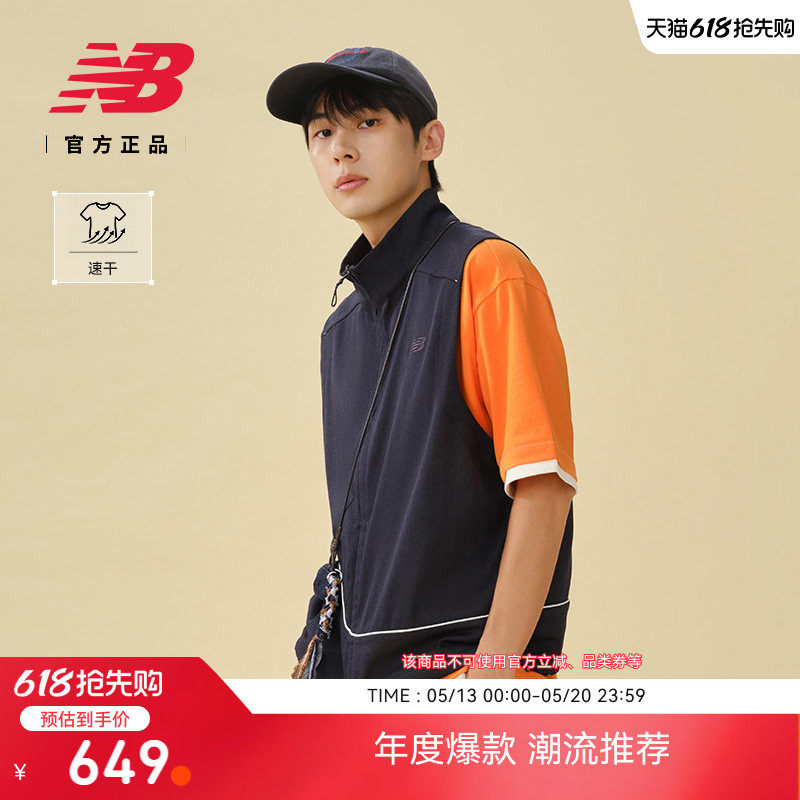 张员瑛同款|New Balance NB官方26新款元气速干牛仔
