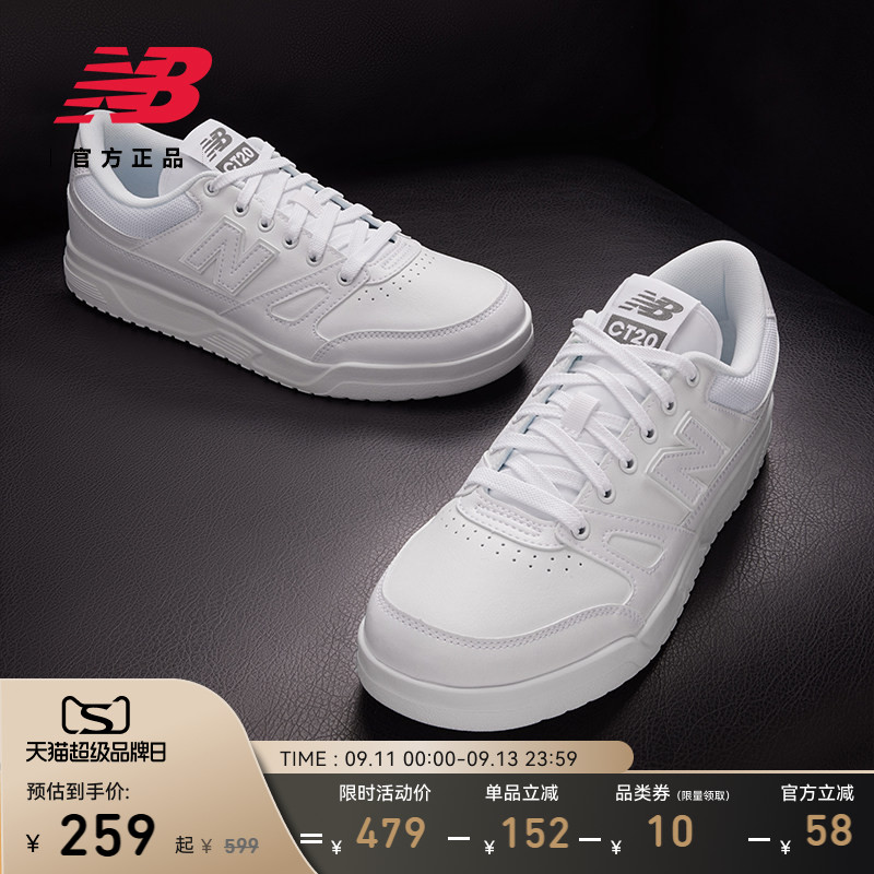 NEWBALANCENB官方CT20百搭板鞋图片